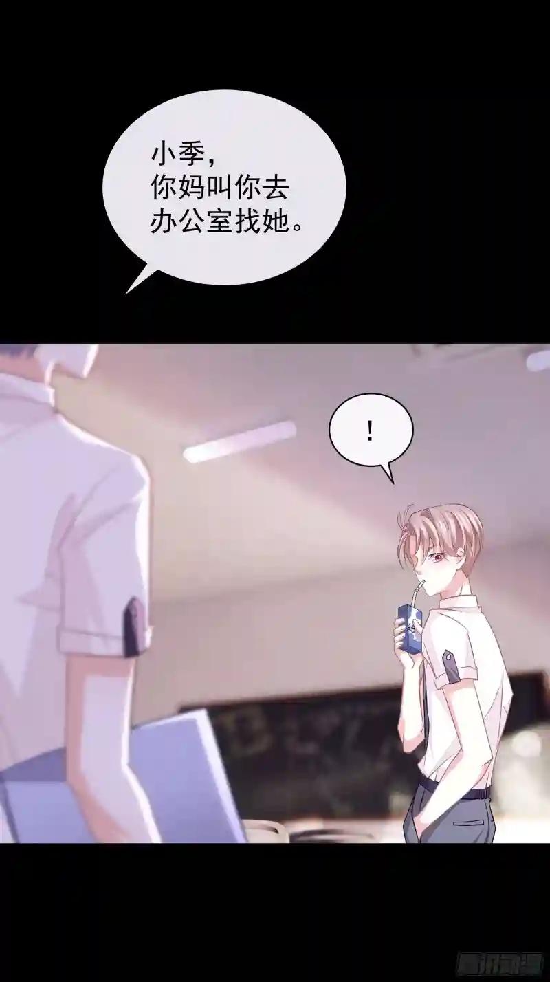 15-修罗场 第59页