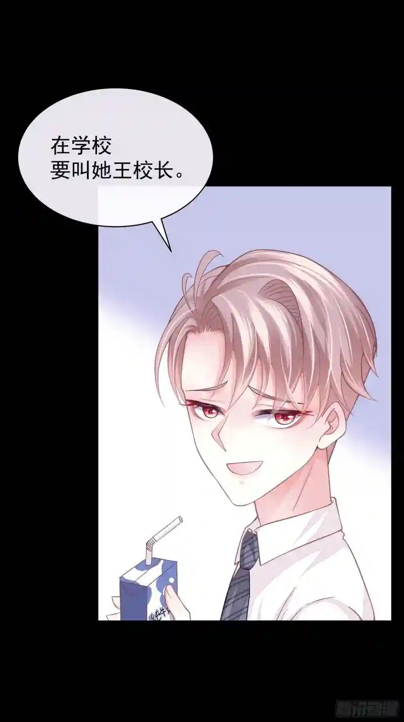 15-修罗场 第60页
