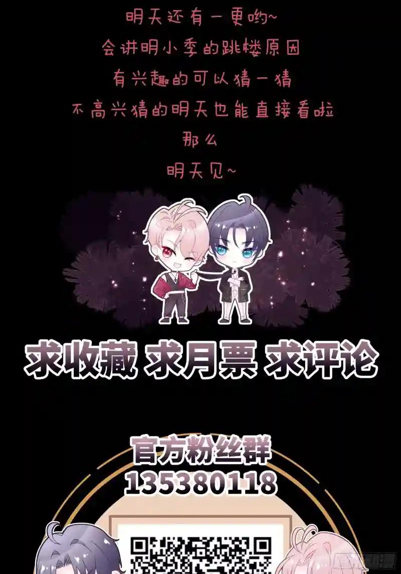 15-修罗场 第63页