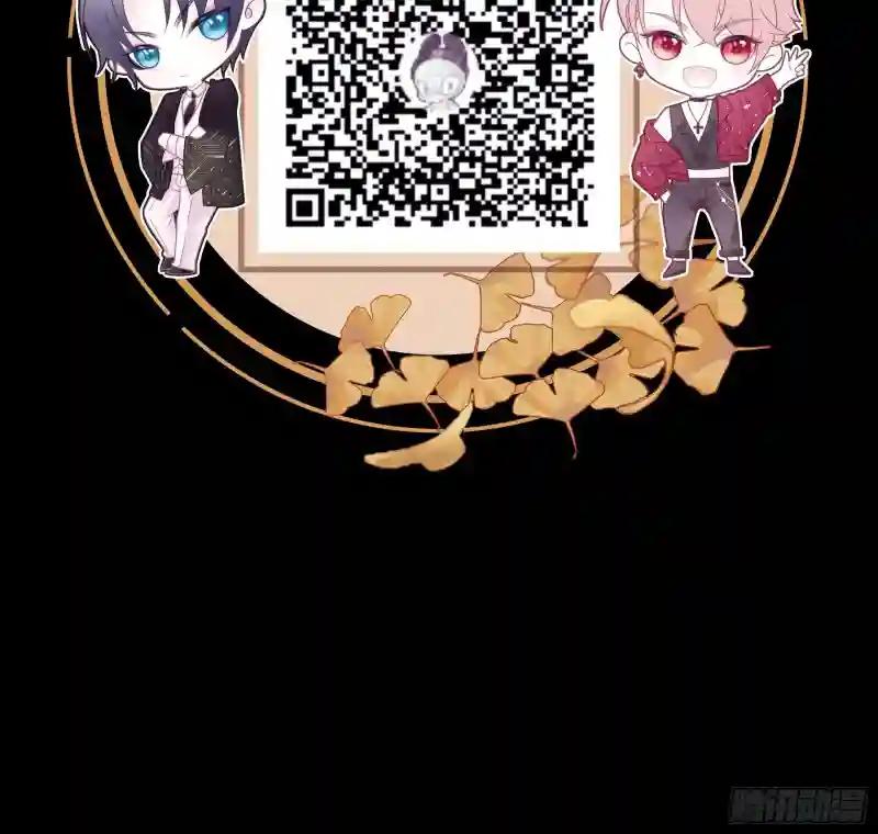 15-修罗场 第64页