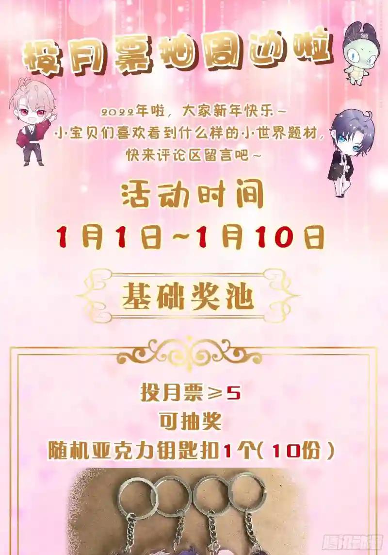15-修罗场 第65页
