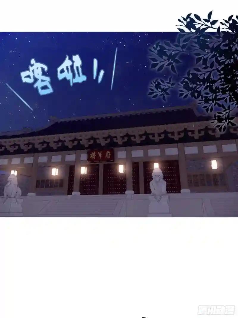 12-白挨那么多刀 第4页