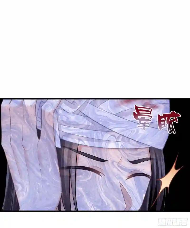 12-白挨那么多刀 第10页