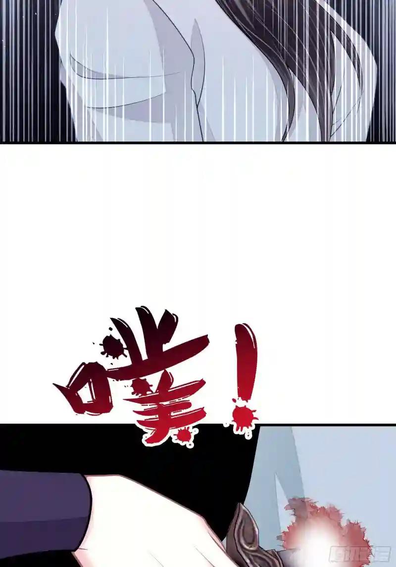12-白挨那么多刀 第16页