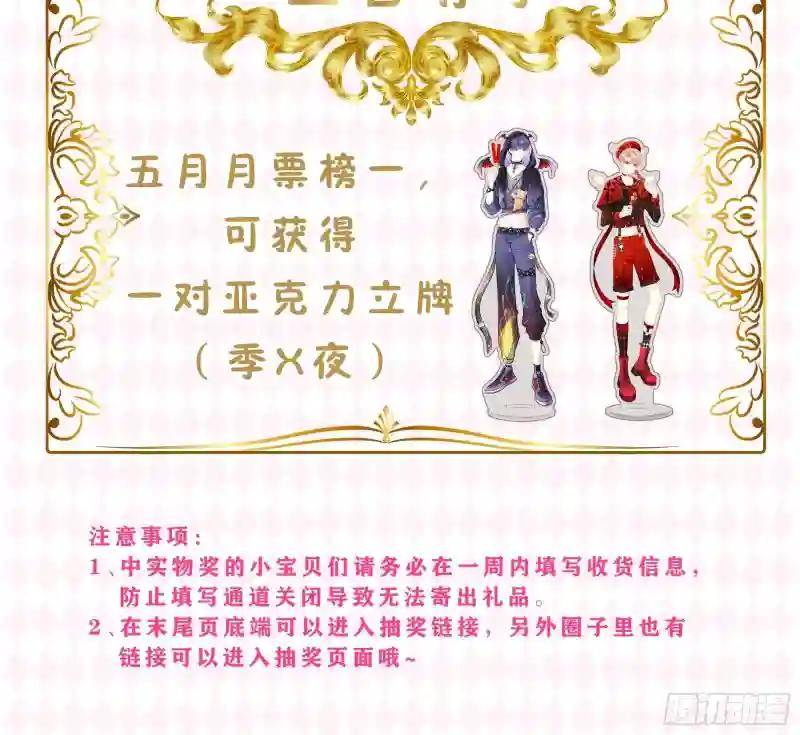 12-白挨那么多刀 第72页