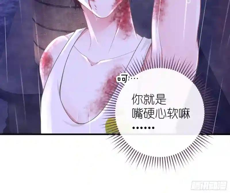 26-宁可错杀，也别放过。 第6页