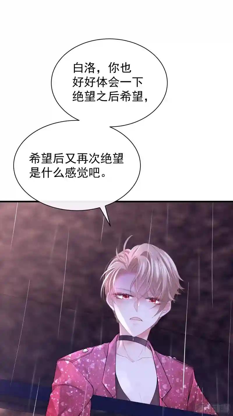 26-宁可错杀，也别放过。 第7页