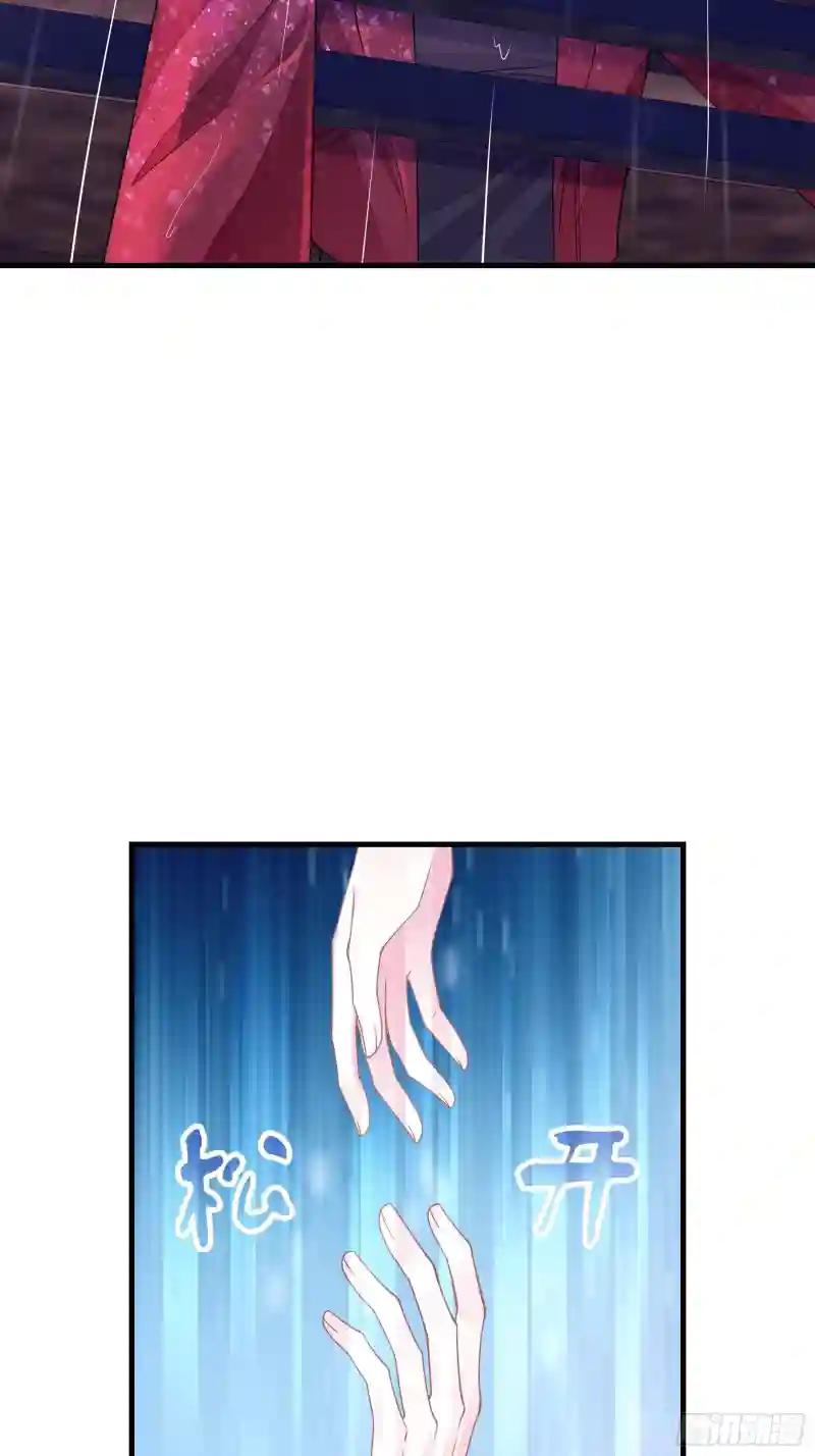 26-宁可错杀，也别放过。 第8页