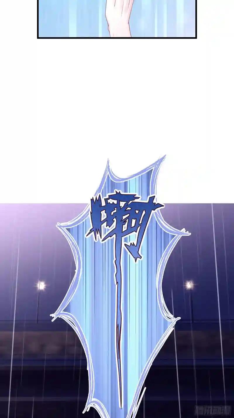 26-宁可错杀，也别放过。 第9页