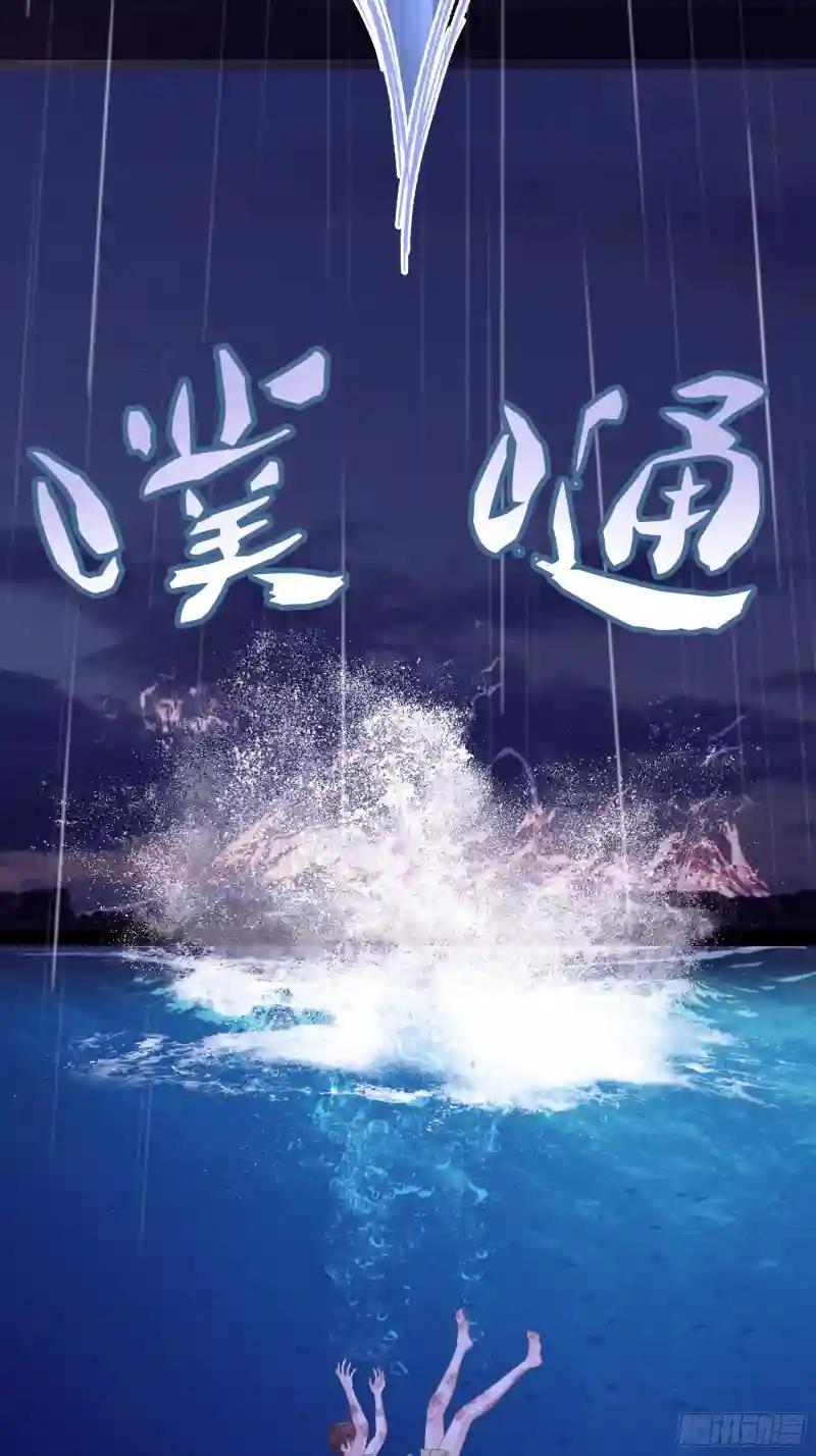 26-宁可错杀，也别放过。 第10页