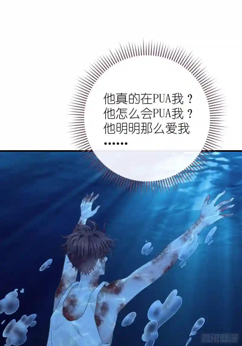 26-宁可错杀，也别放过。 第12页