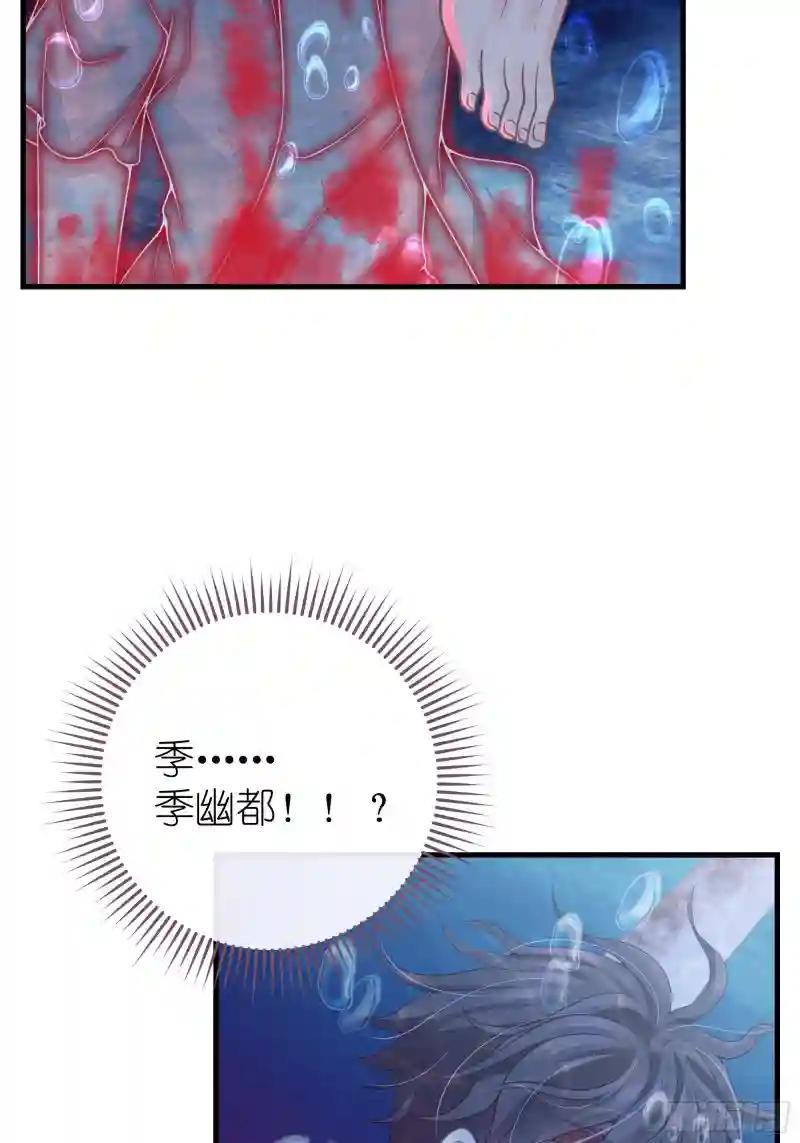26-宁可错杀，也别放过。 第17页