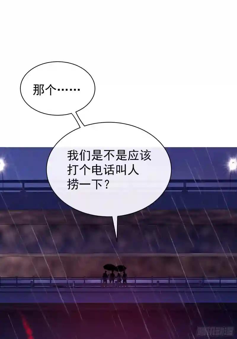 26-宁可错杀，也别放过。 第20页