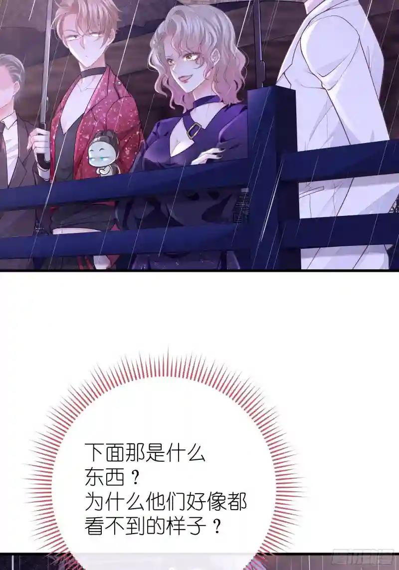 26-宁可错杀，也别放过。 第23页
