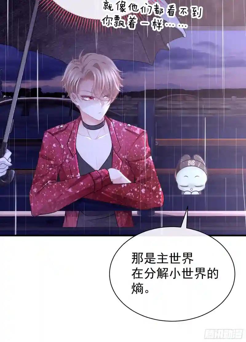 26-宁可错杀，也别放过。 第24页