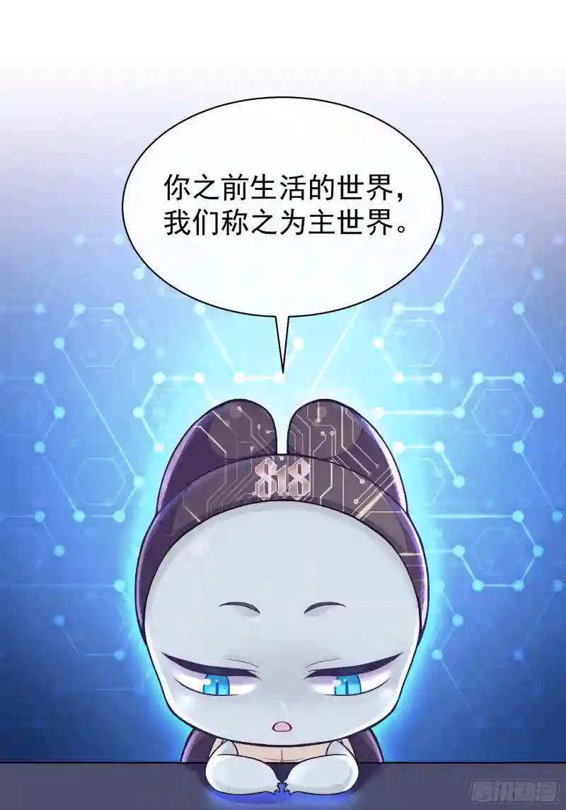 26-宁可错杀，也别放过。 第25页