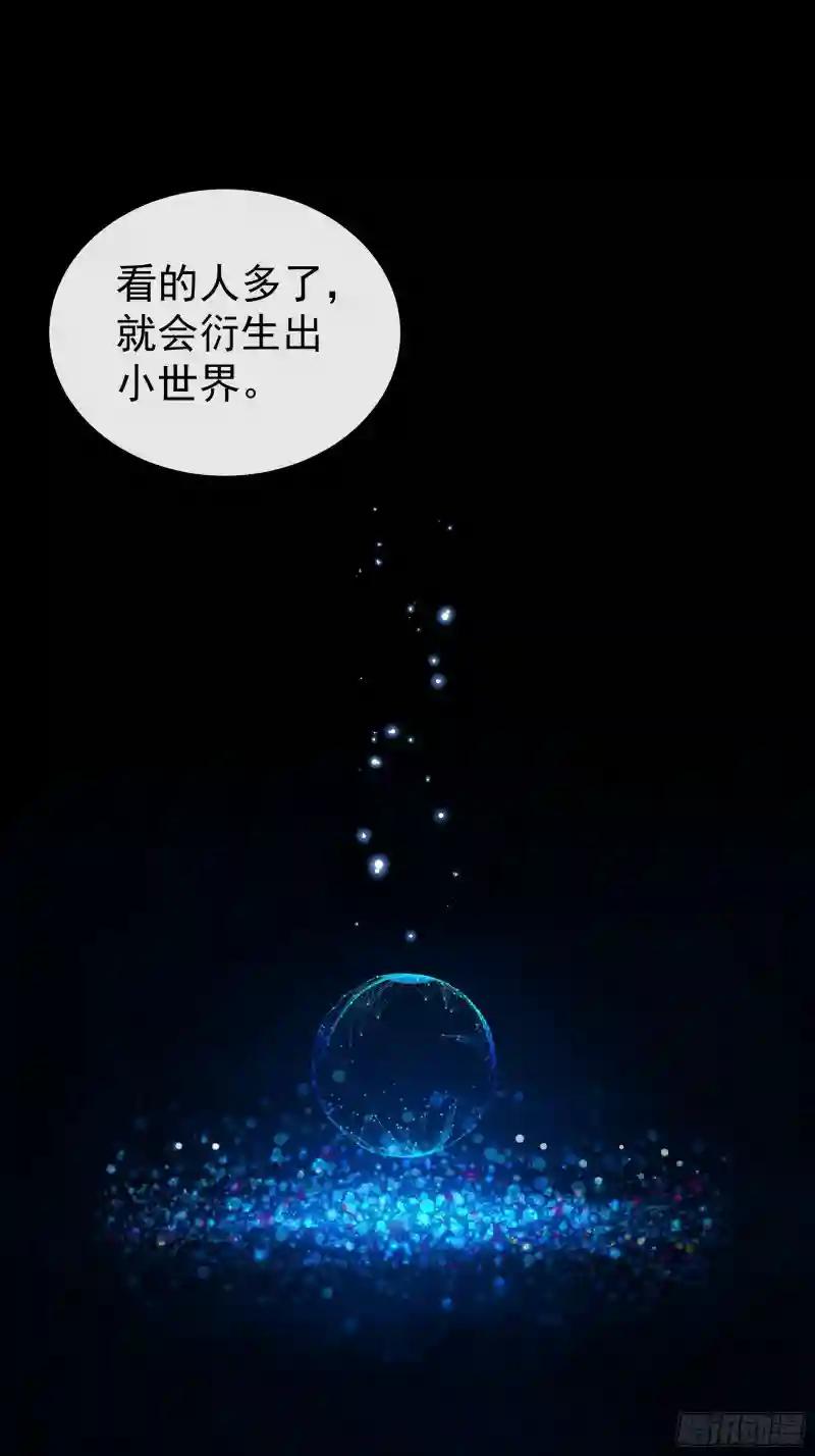 26-宁可错杀，也别放过。 第29页