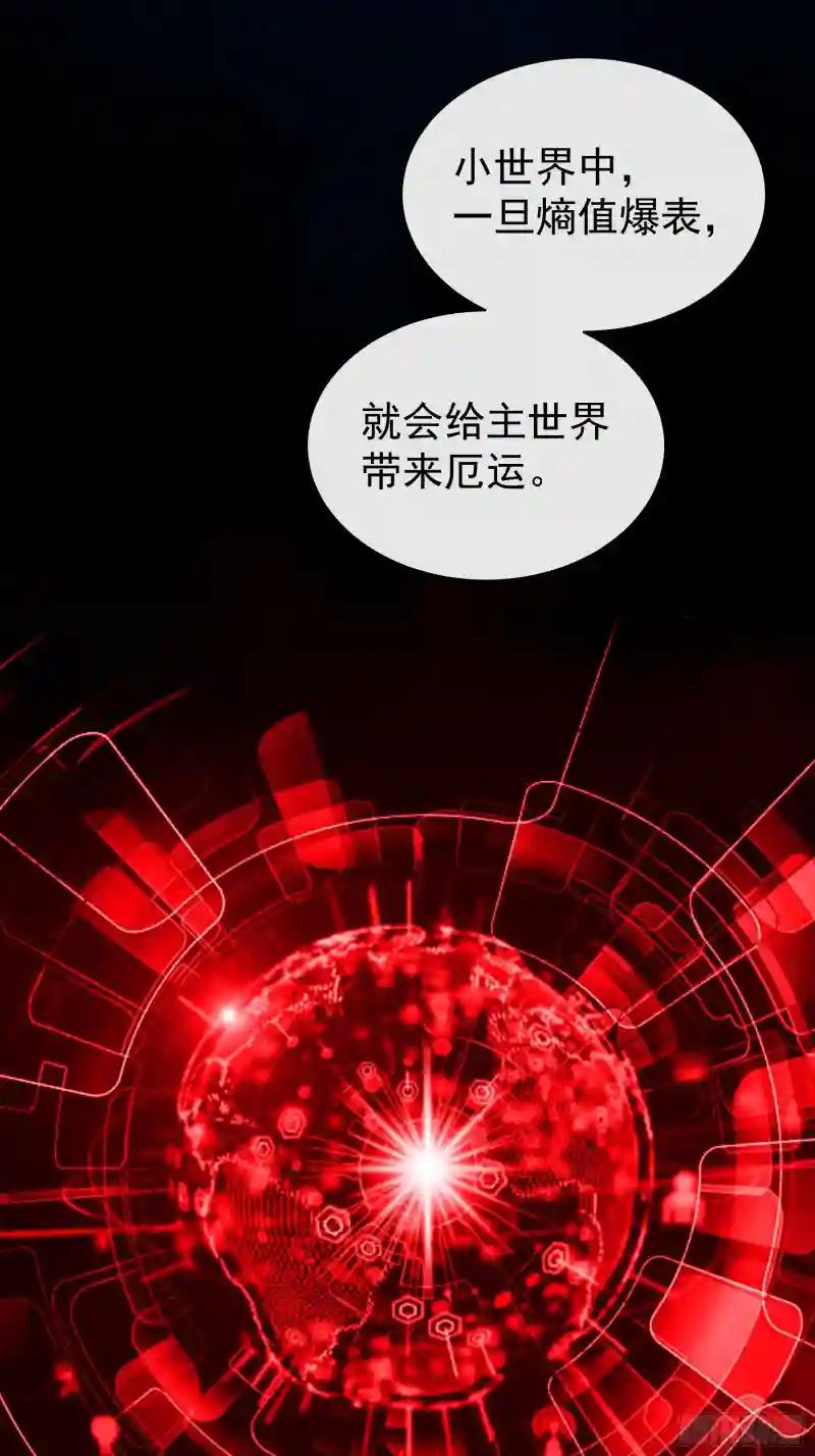 26-宁可错杀，也别放过。 第30页