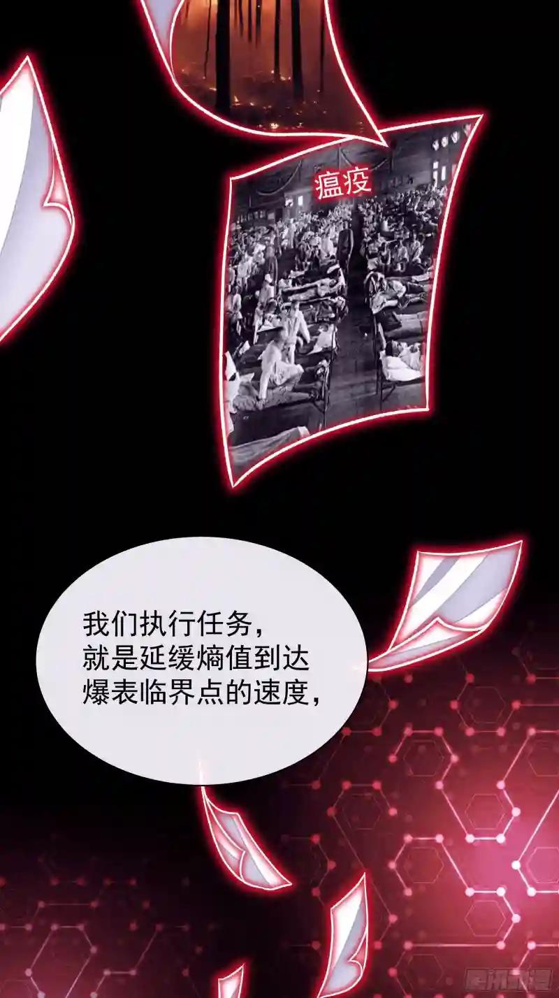 26-宁可错杀，也别放过。 第33页