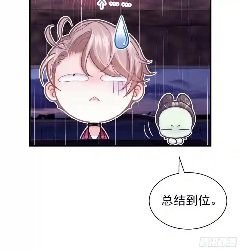 26-宁可错杀，也别放过。 第37页