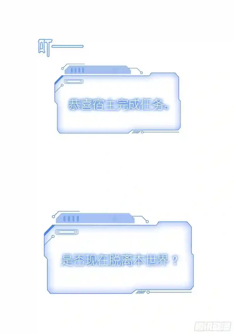 26-宁可错杀，也别放过。 第38页