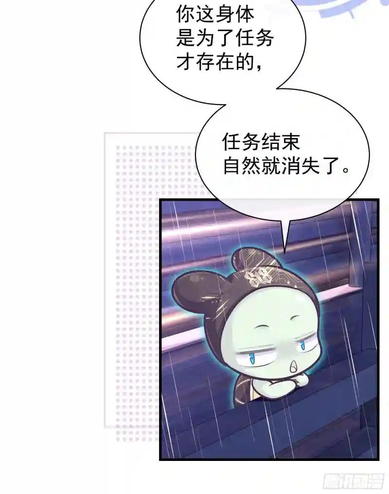 26-宁可错杀，也别放过。 第41页