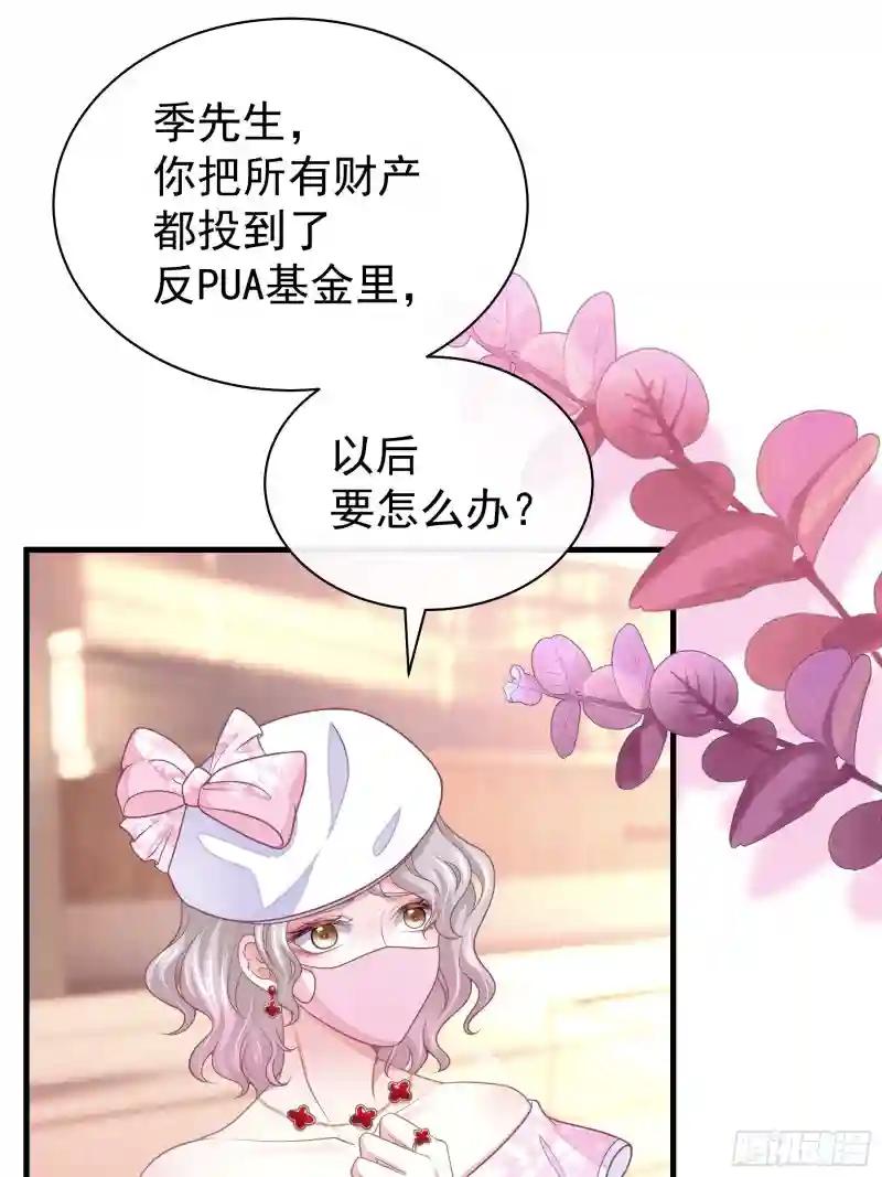 26-宁可错杀，也别放过。 第47页
