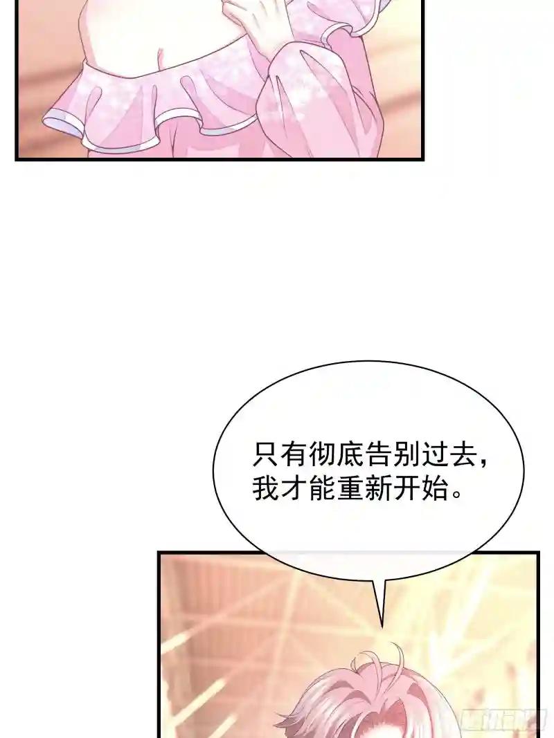 26-宁可错杀，也别放过。 第48页