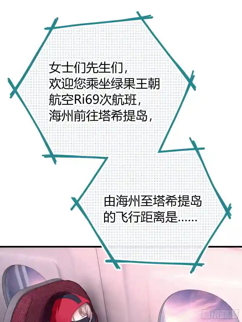 26-宁可错杀，也别放过。 第51页