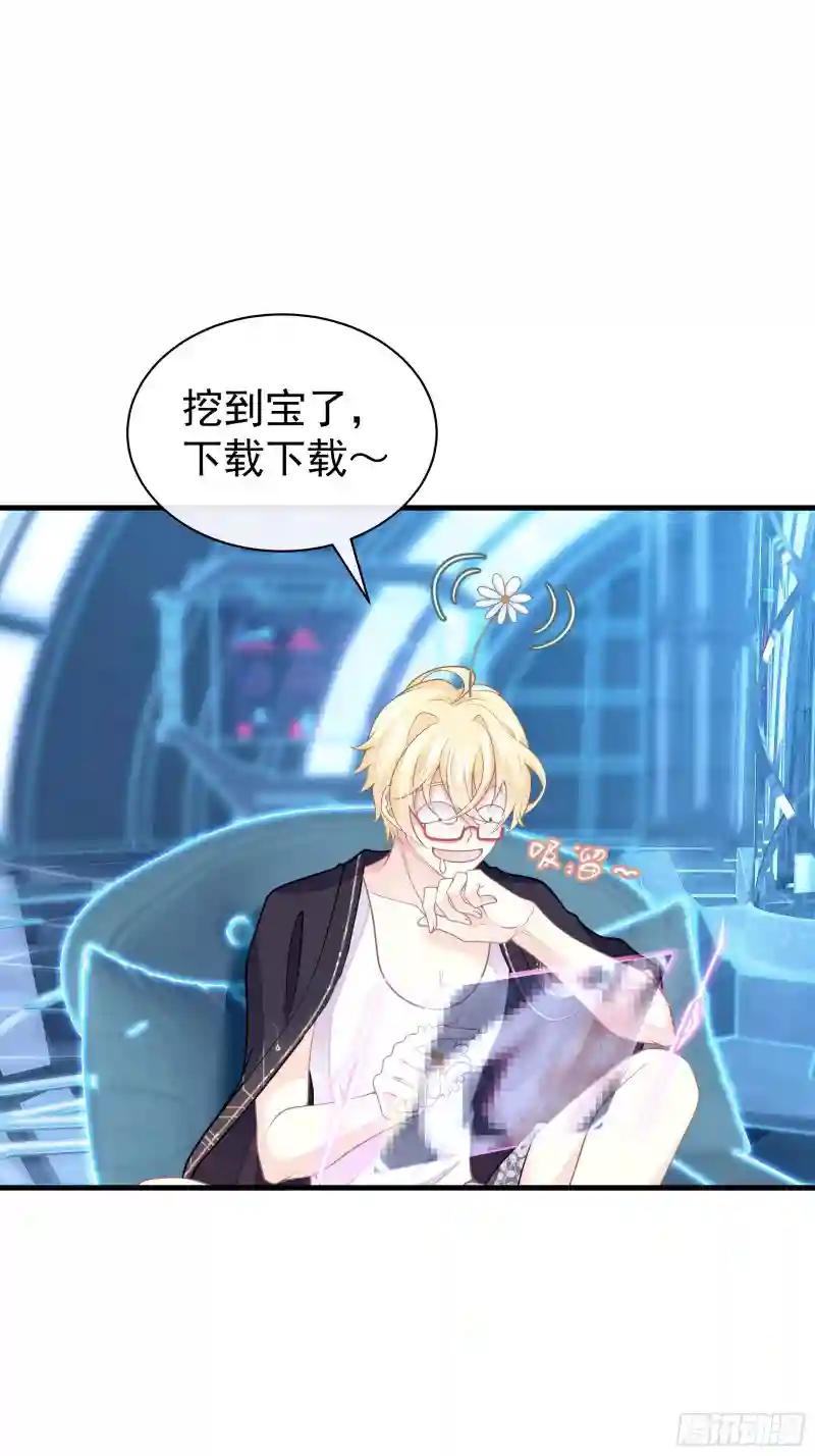 26-宁可错杀，也别放过。 第57页