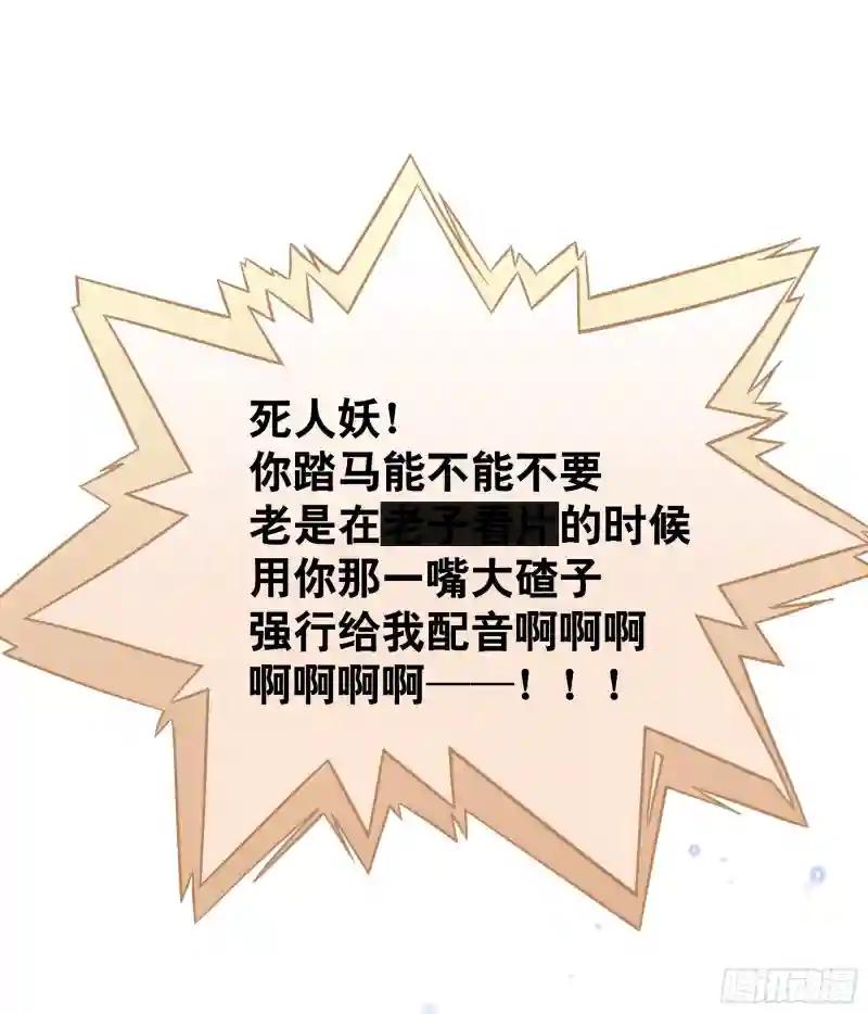 26-宁可错杀，也别放过。 第59页