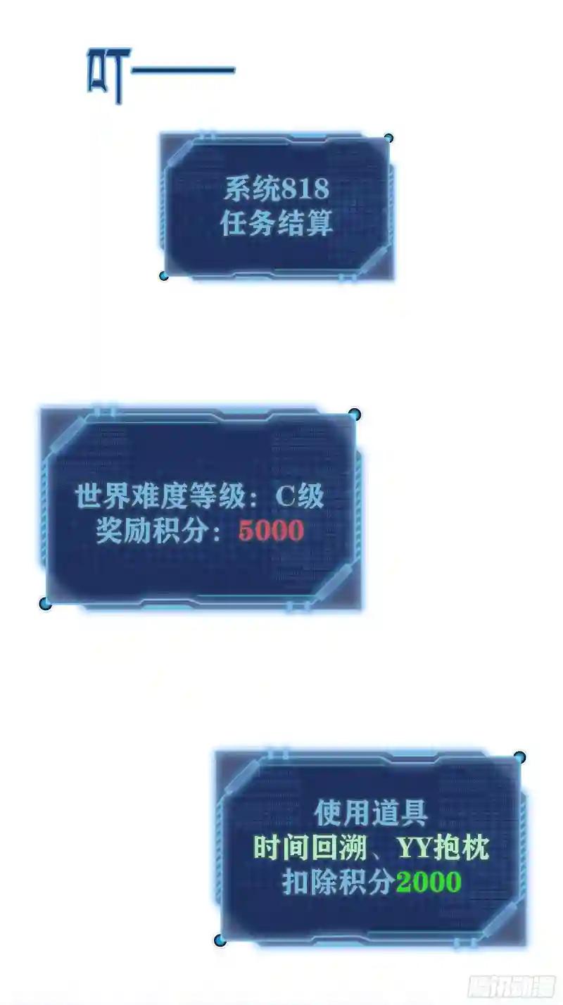 26-宁可错杀，也别放过。 第61页