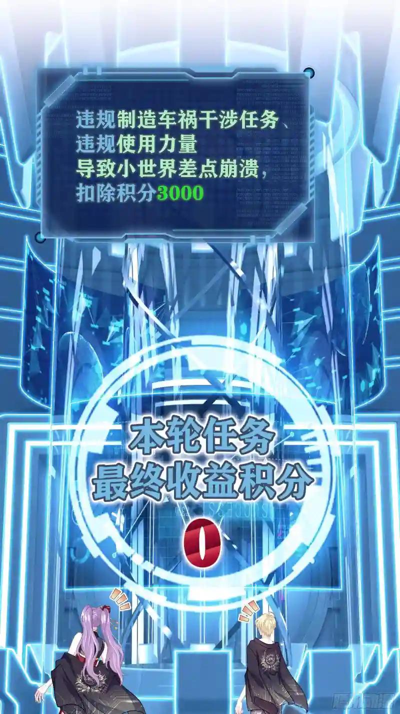 26-宁可错杀，也别放过。 第62页