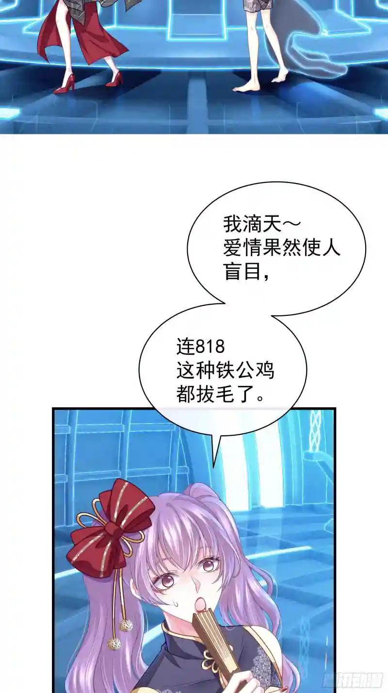 26-宁可错杀，也别放过。 第63页
