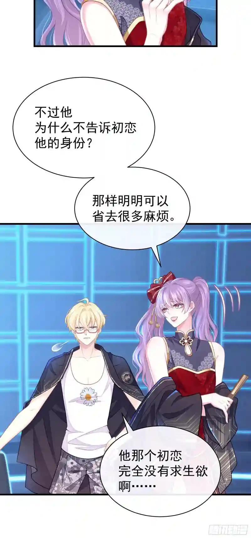 26-宁可错杀，也别放过。 第64页