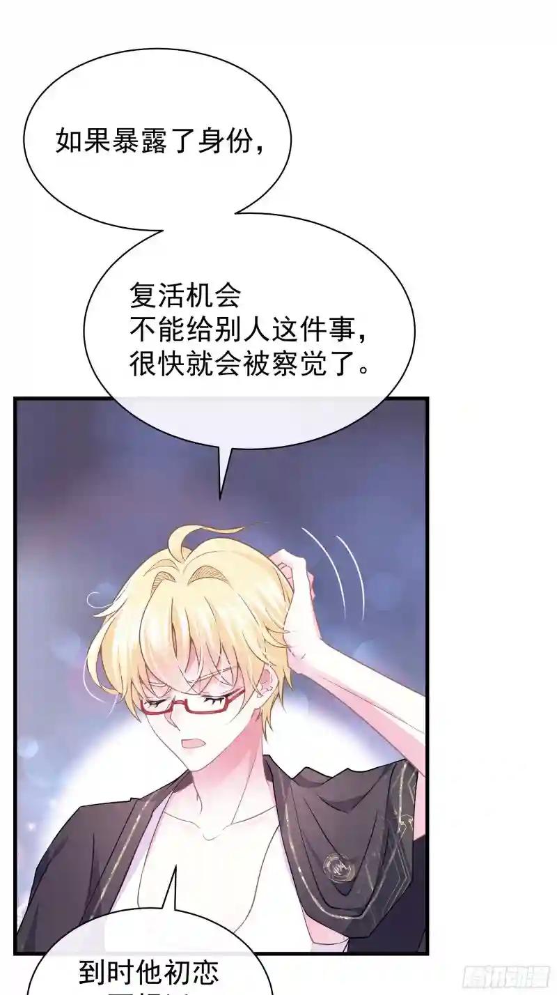 26-宁可错杀，也别放过。 第65页