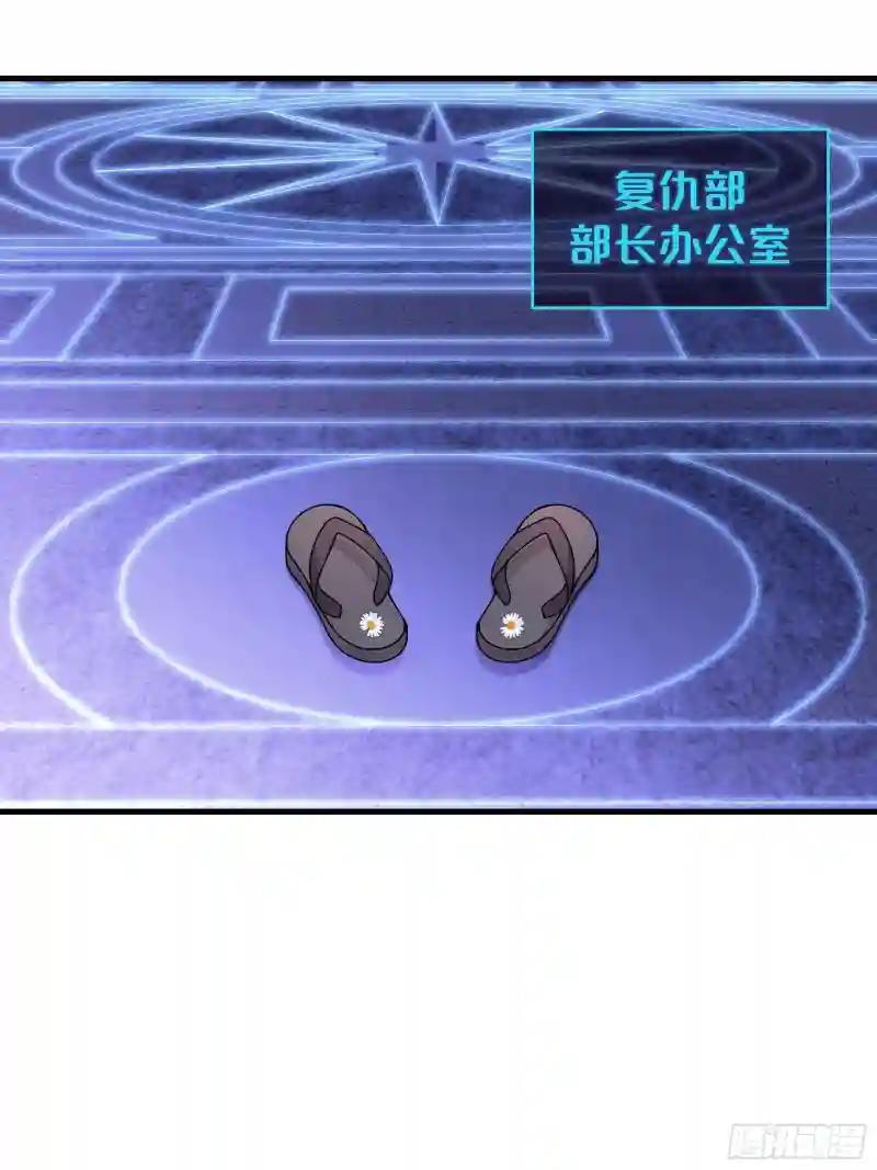 26-宁可错杀，也别放过。 第69页