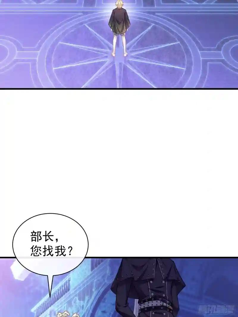26-宁可错杀，也别放过。 第71页