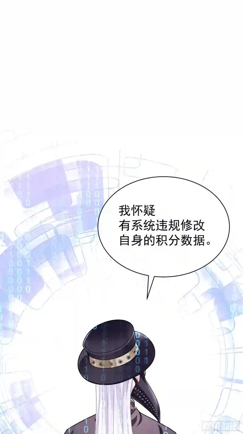 26-宁可错杀，也别放过。 第73页