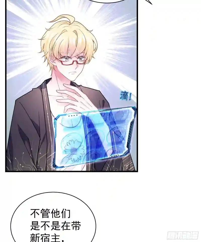 26-宁可错杀，也别放过。 第76页