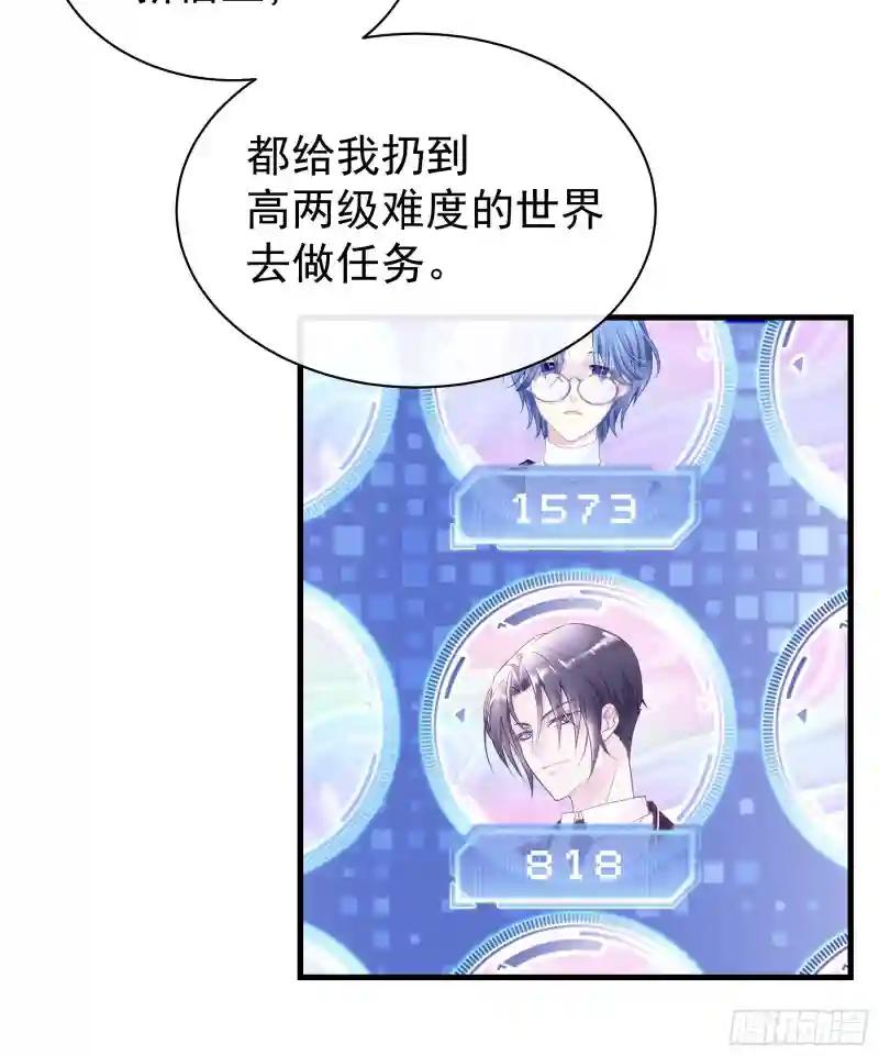 26-宁可错杀，也别放过。 第77页