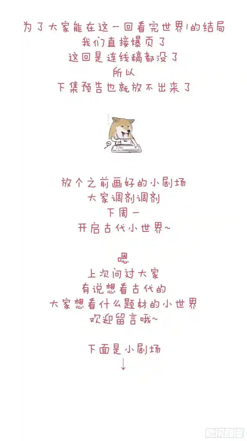 26-宁可错杀，也别放过。 第82页