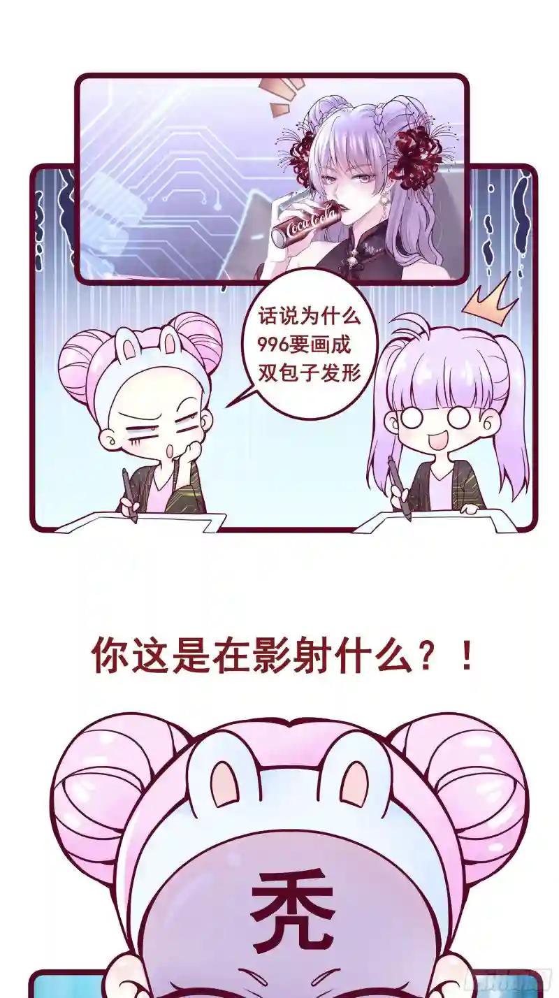 26-宁可错杀，也别放过。 第83页