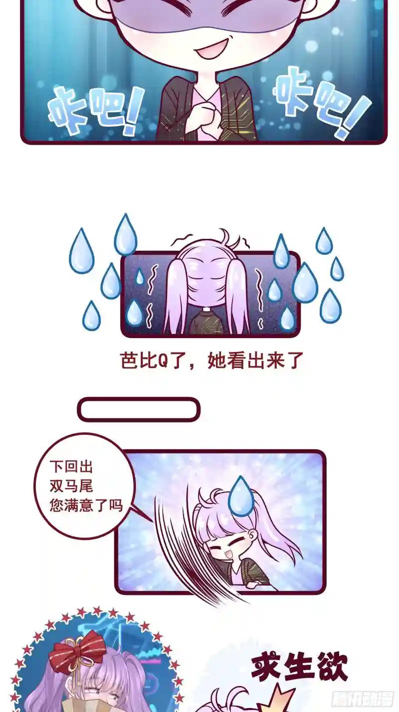 26-宁可错杀，也别放过。 第84页