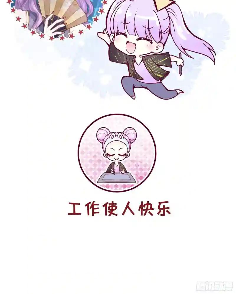 26-宁可错杀，也别放过。 第85页