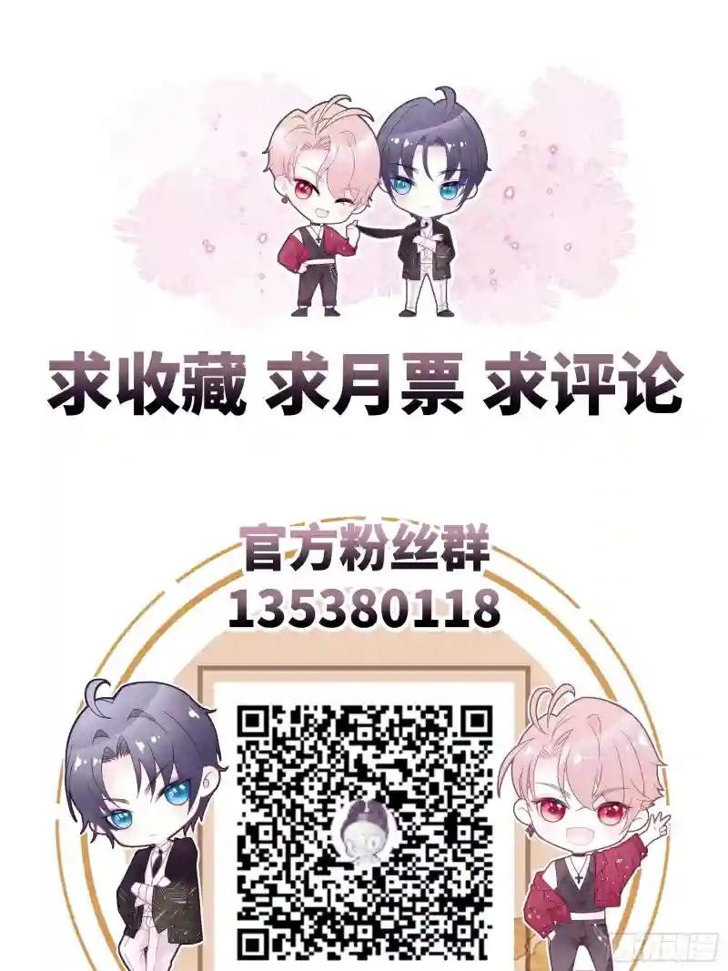 26-宁可错杀，也别放过。 第86页