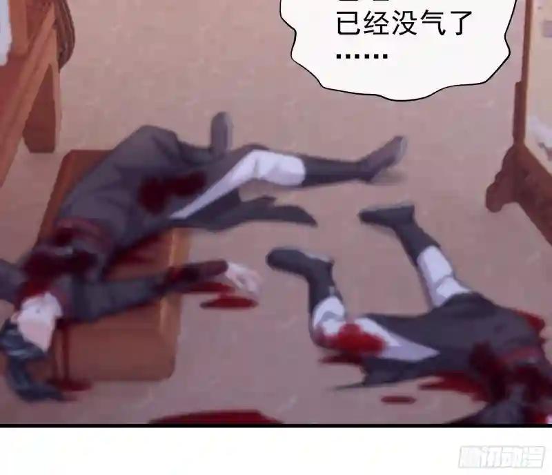 18-便宜师父消失了 第12页