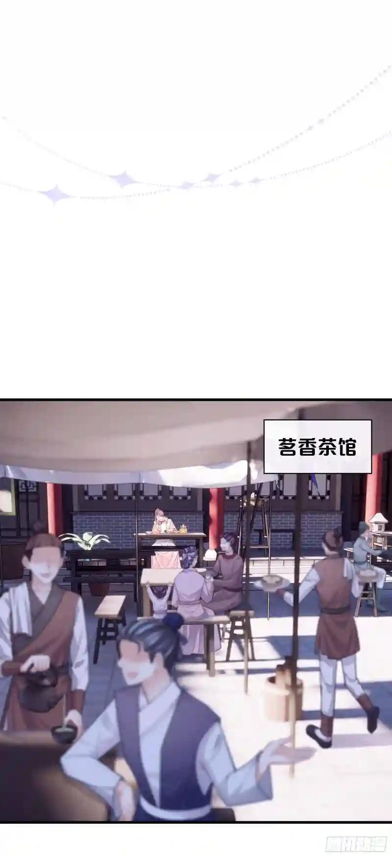 18-便宜师父消失了 第33页