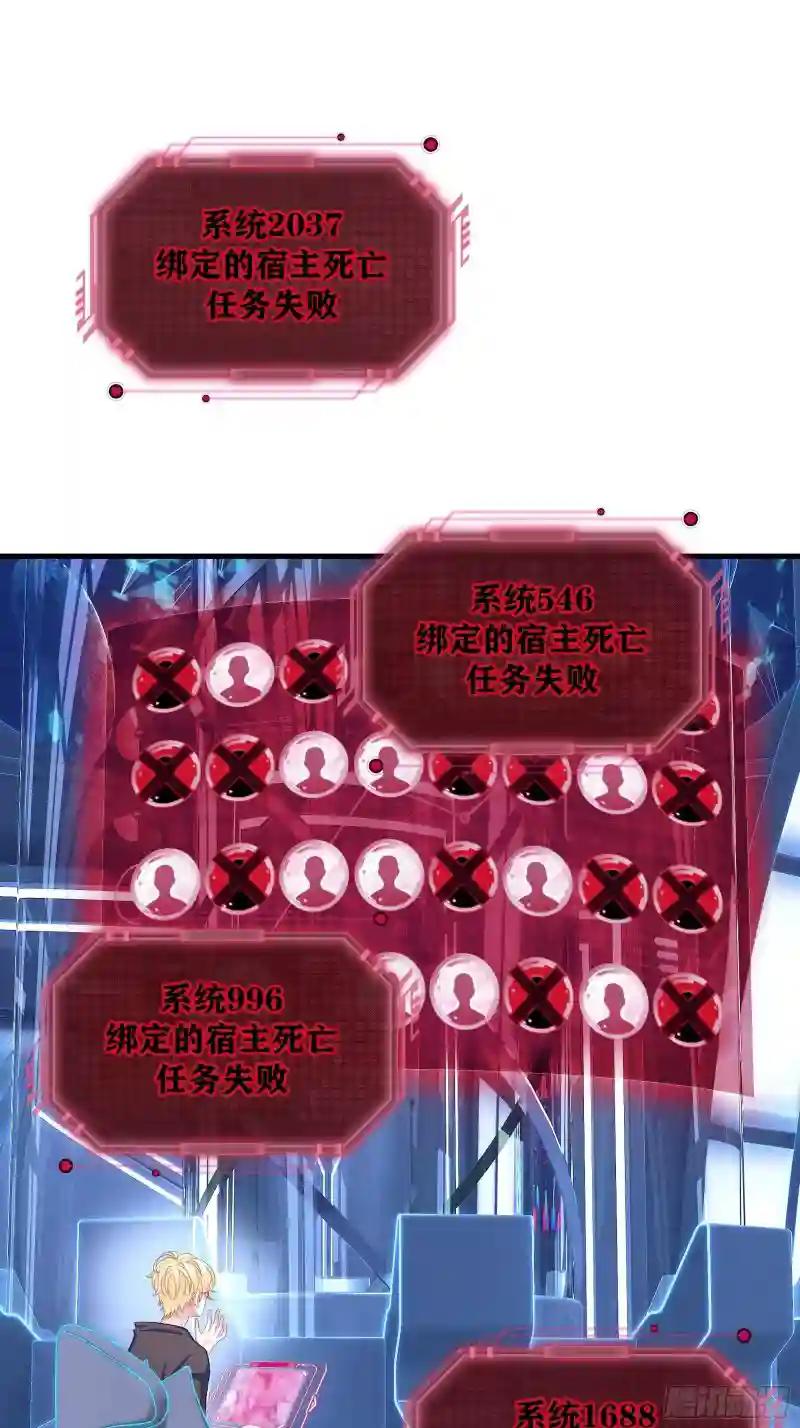 18-便宜师父消失了 第46页