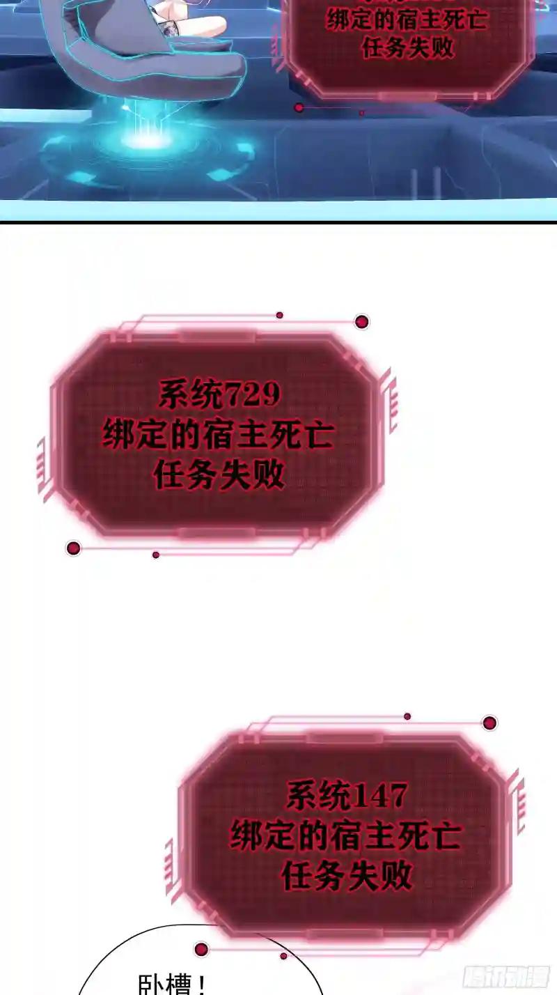 18-便宜师父消失了 第47页